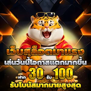 สล็อตแตกง่าย เว็บตรง